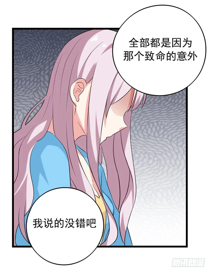 严重的错误 第6页