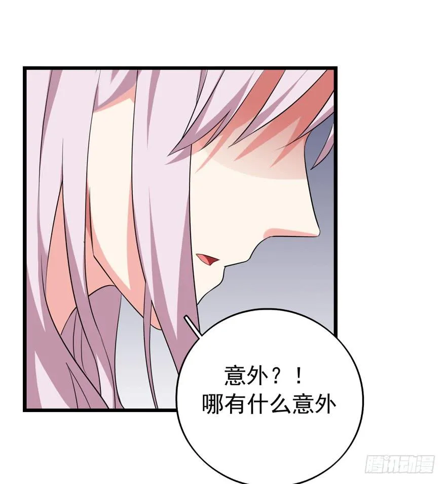 严重的错误 第7页