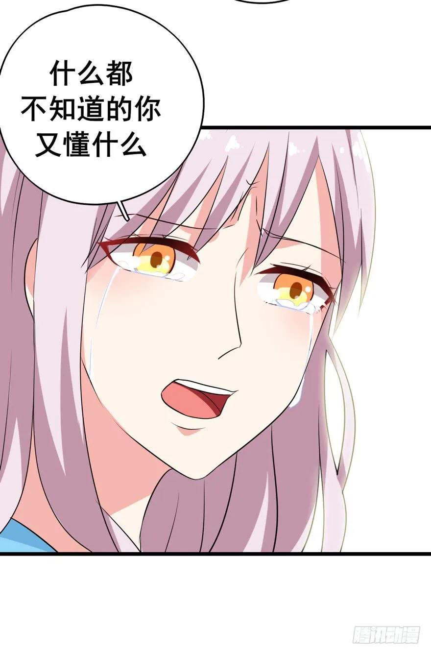 严重的错误 第8页