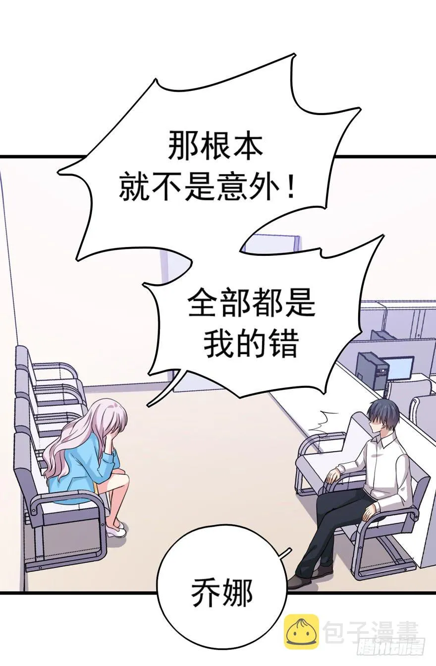 严重的错误 第9页