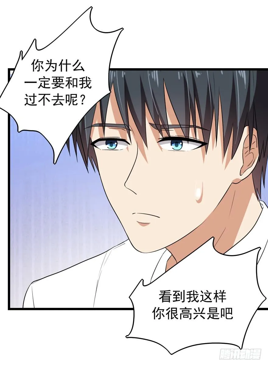 严重的错误 第10页