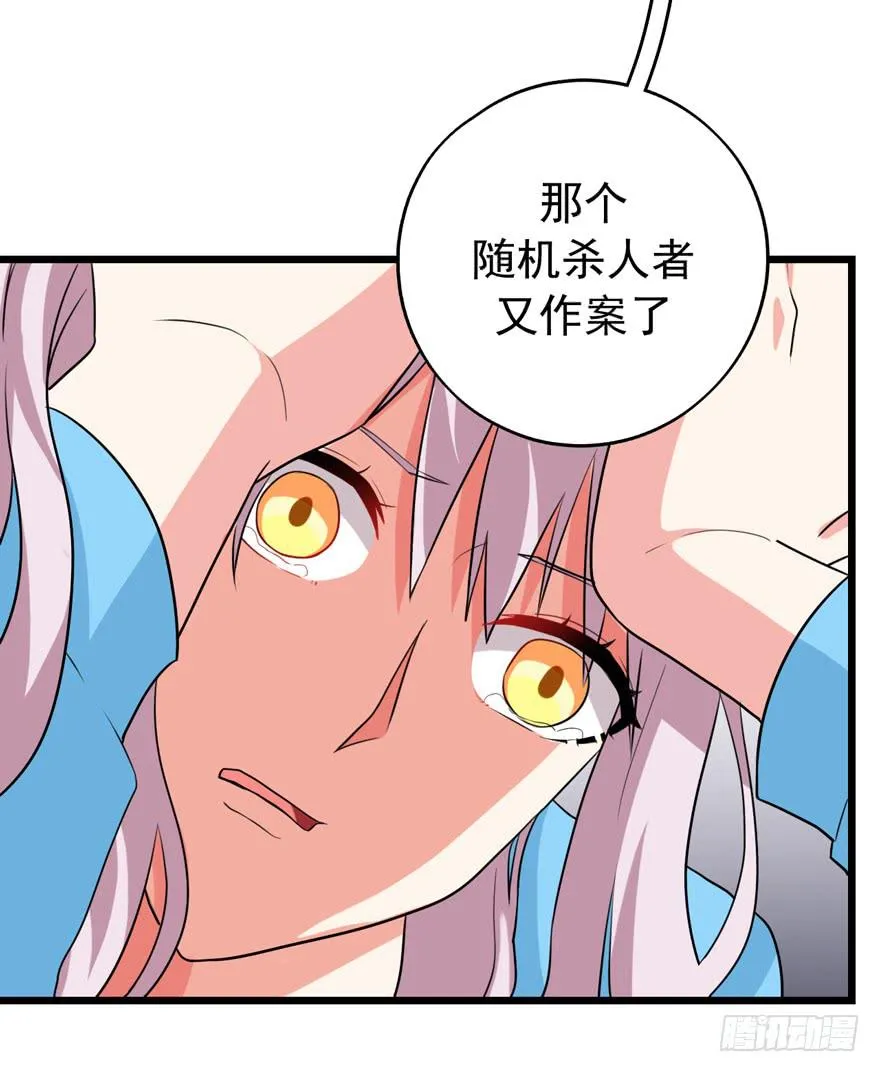 严重的错误 第12页