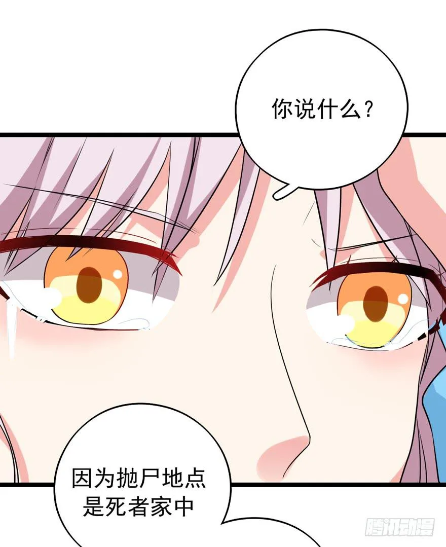 严重的错误 第13页