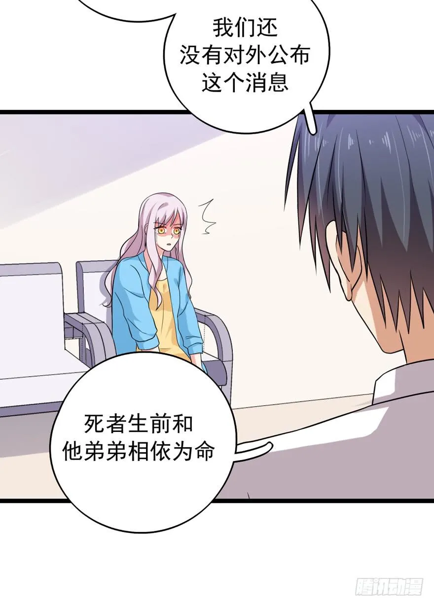 严重的错误 第14页