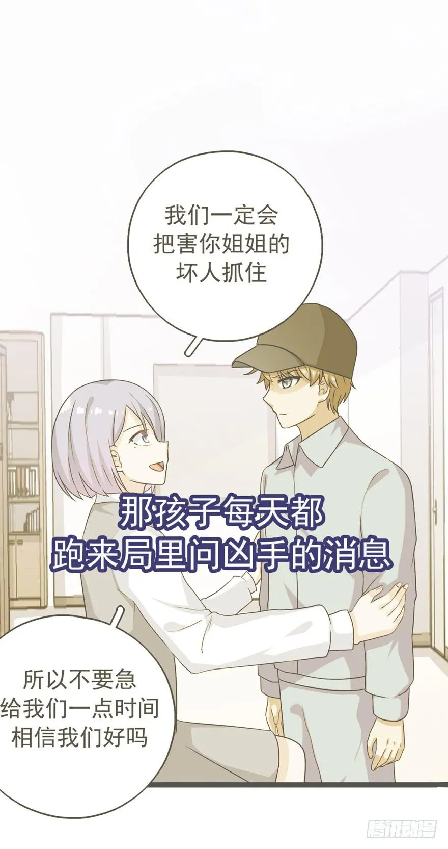 严重的错误 第15页