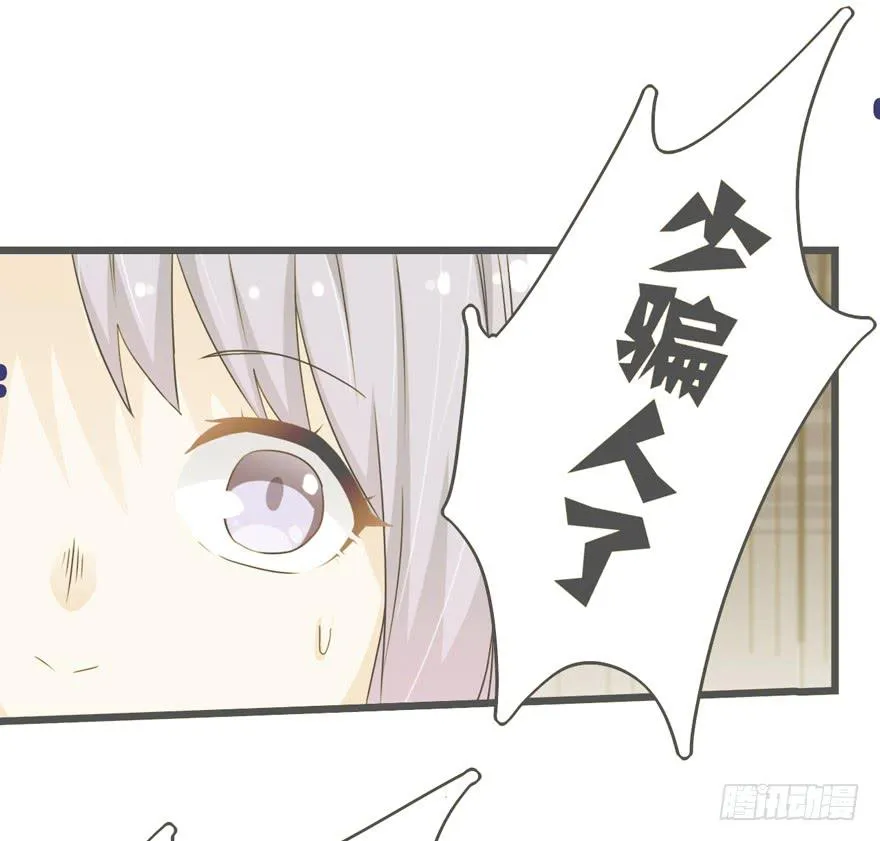 严重的错误 第16页