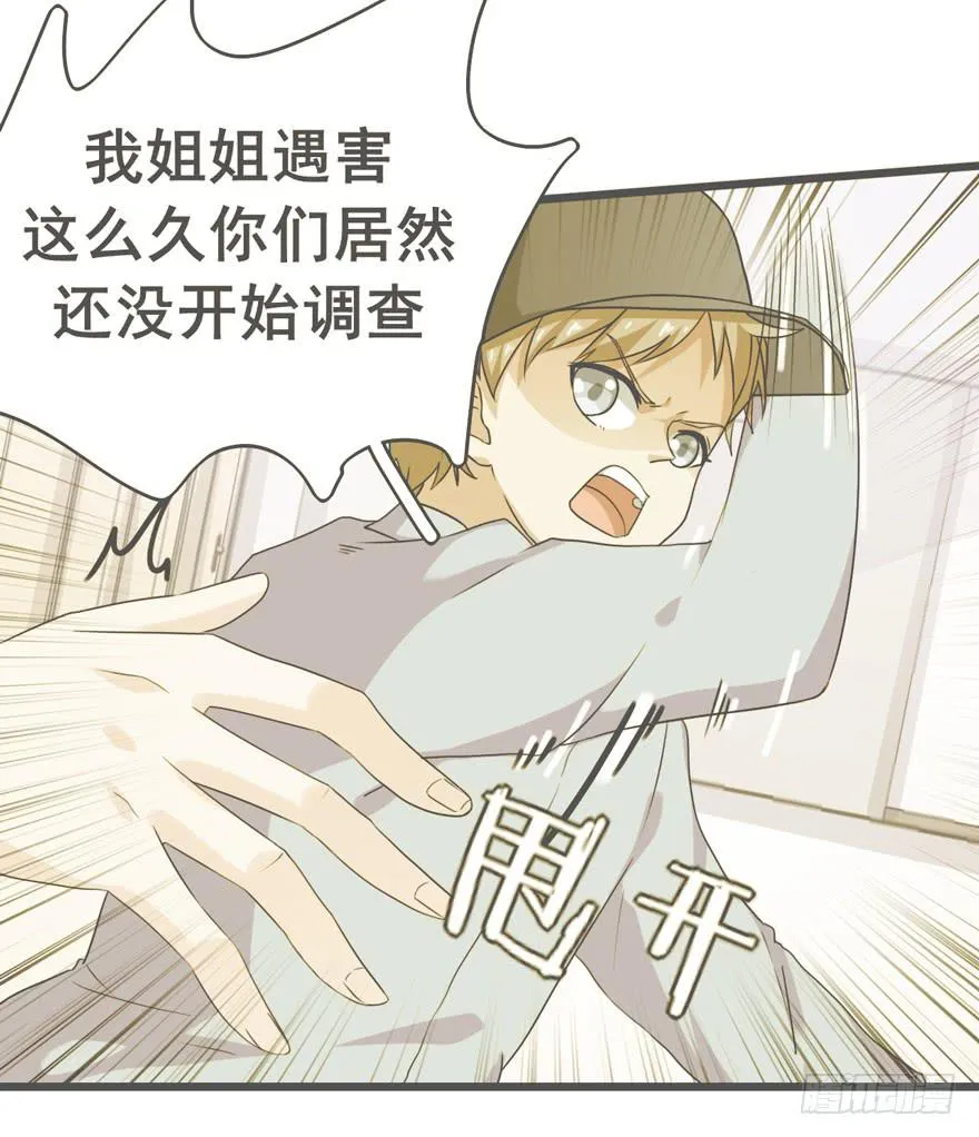 严重的错误 第17页