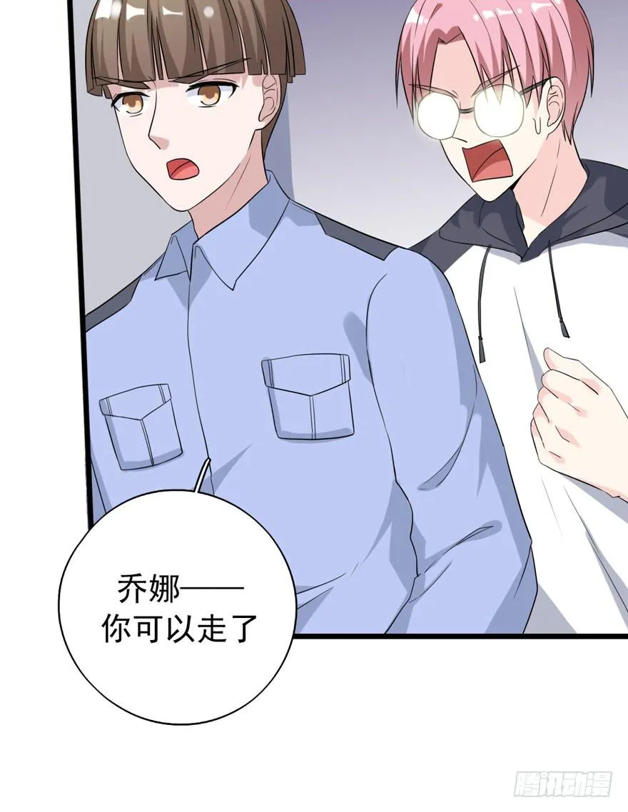 严重的错误 第26页
