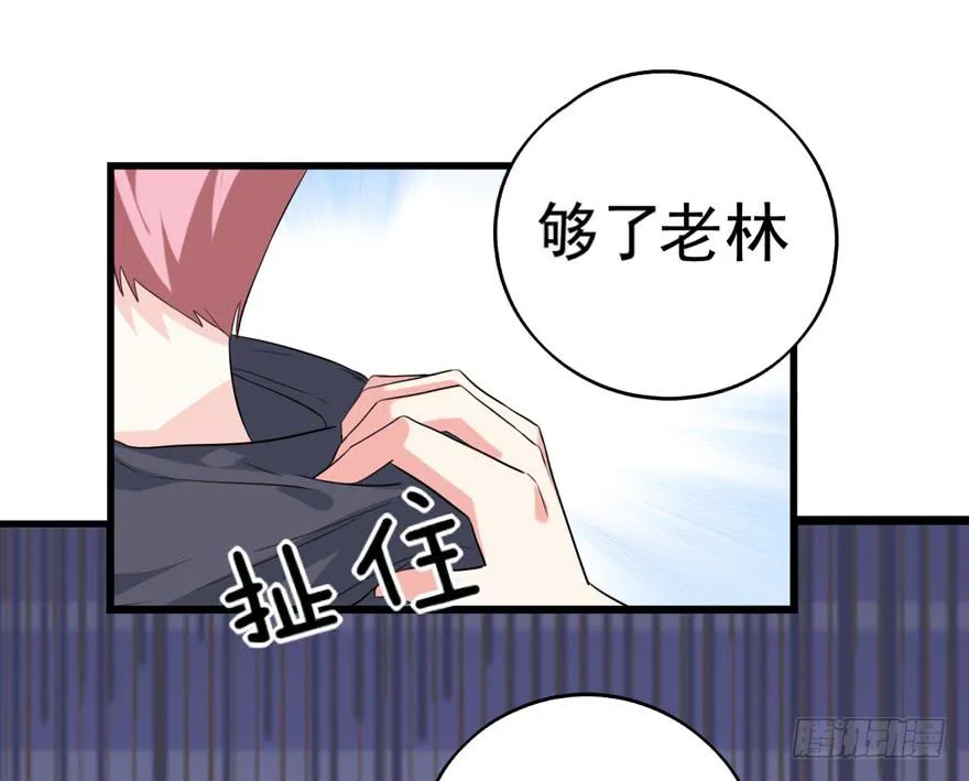 严重的错误 第30页