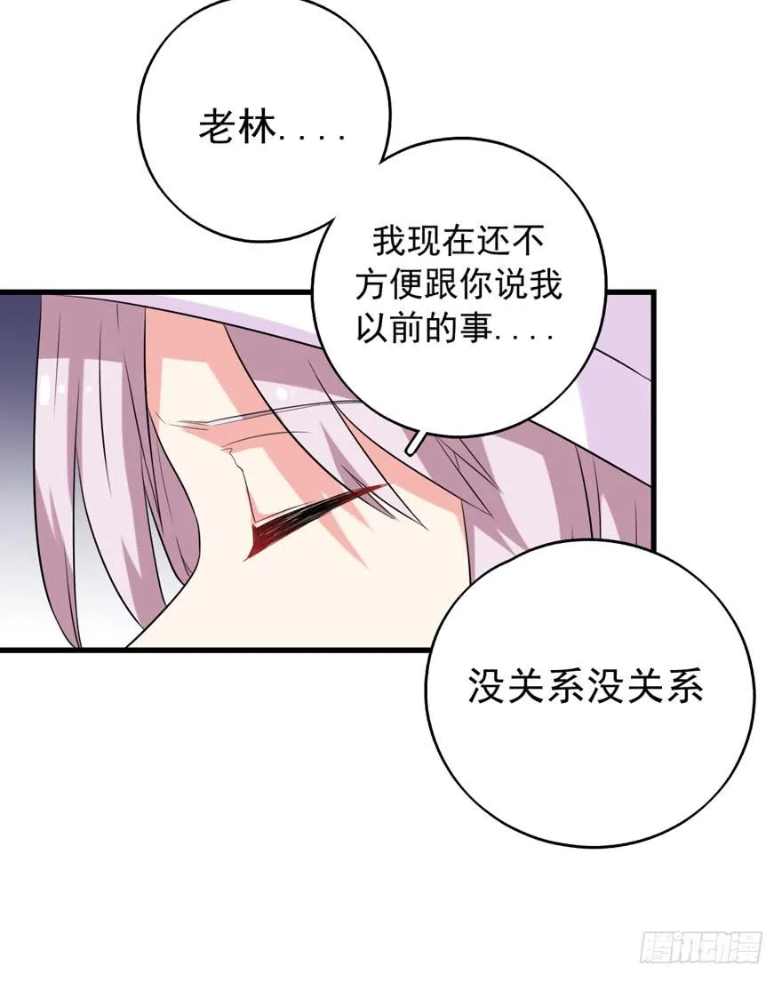 严重的错误 第44页