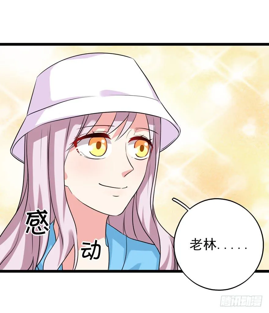 严重的错误 第47页