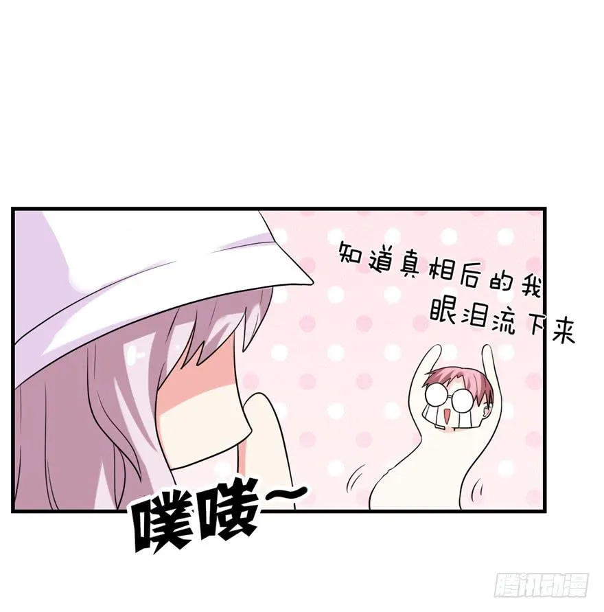 严重的错误 第55页