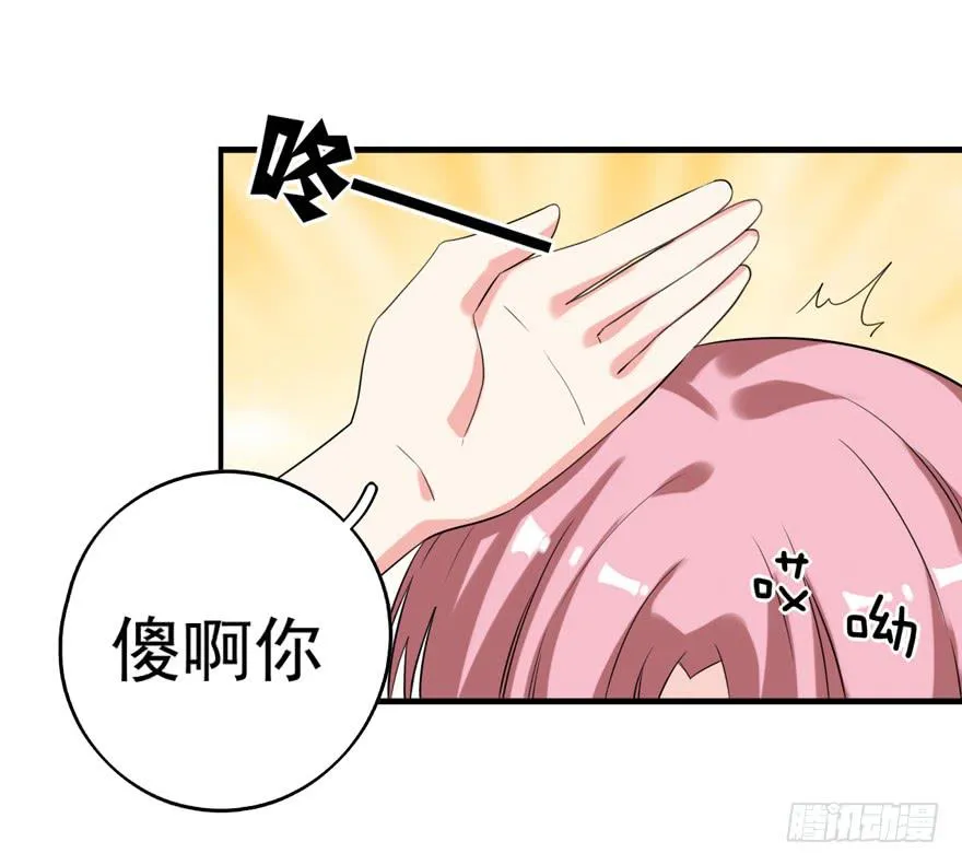 严重的错误 第56页