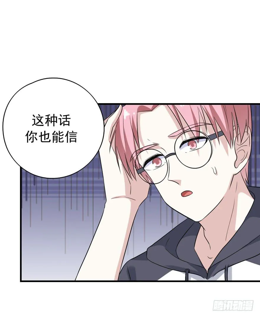 严重的错误 第57页