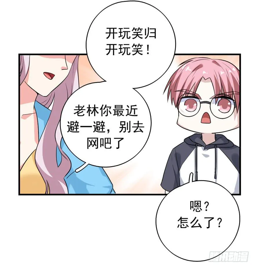 严重的错误 第59页