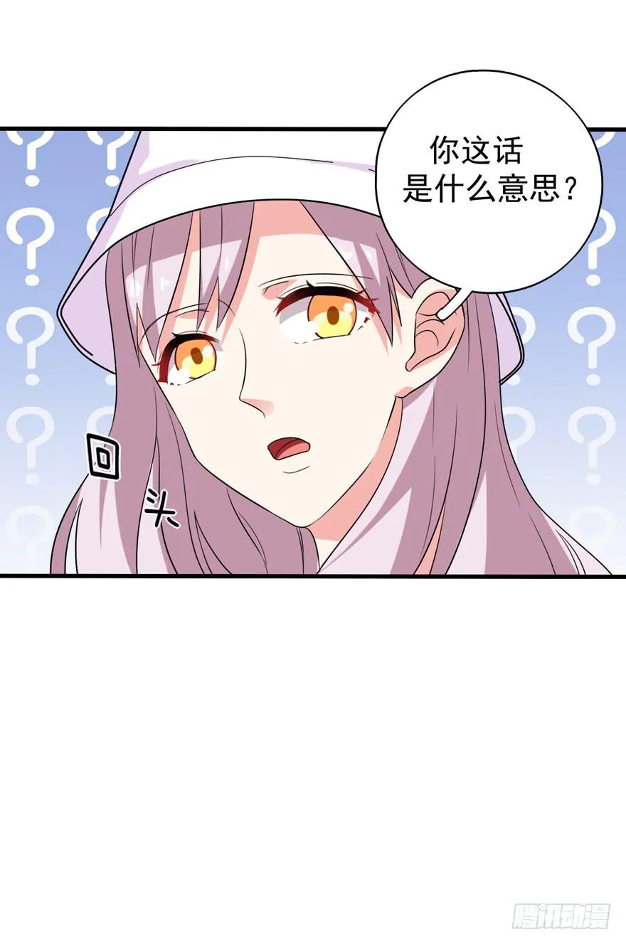 严重的错误 第62页