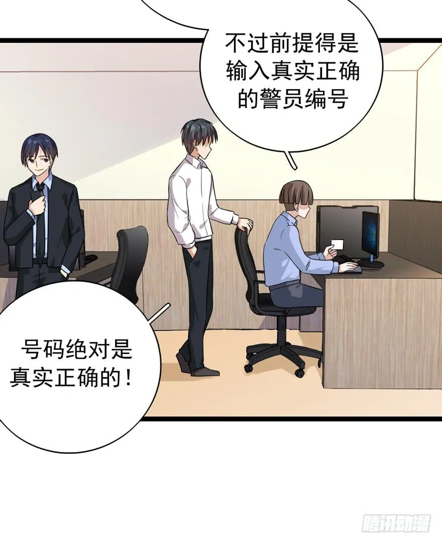 严重的错误 第64页