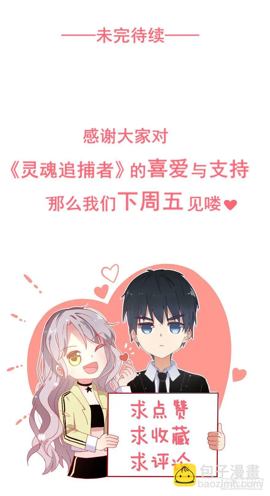 严重的错误 第69页