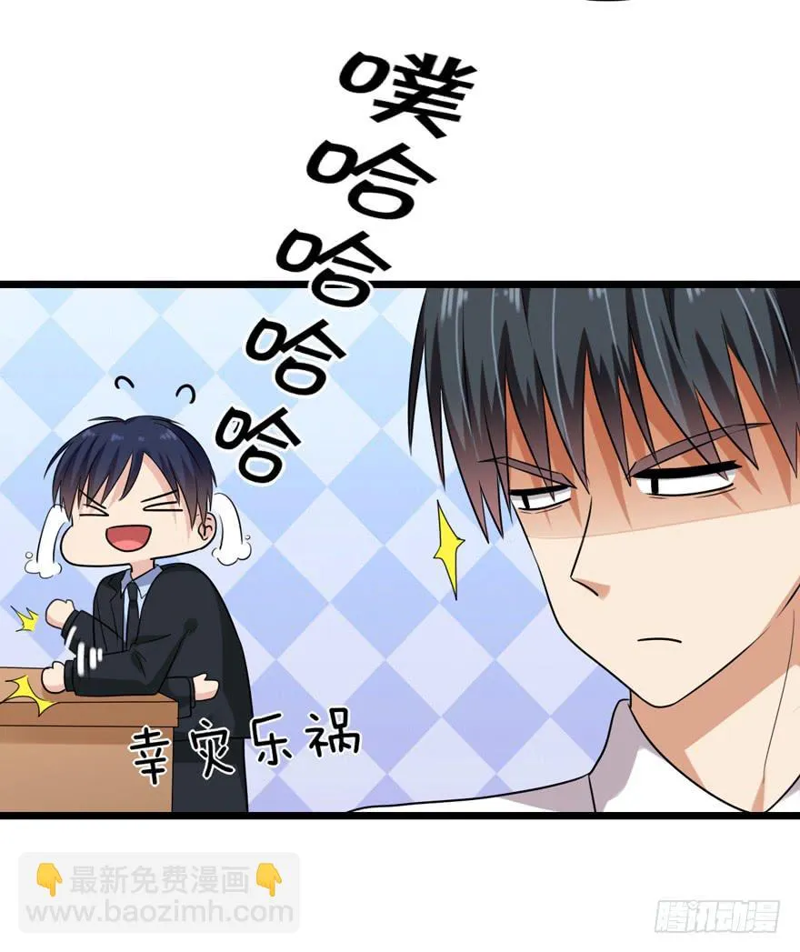 真的，假不了 第4页