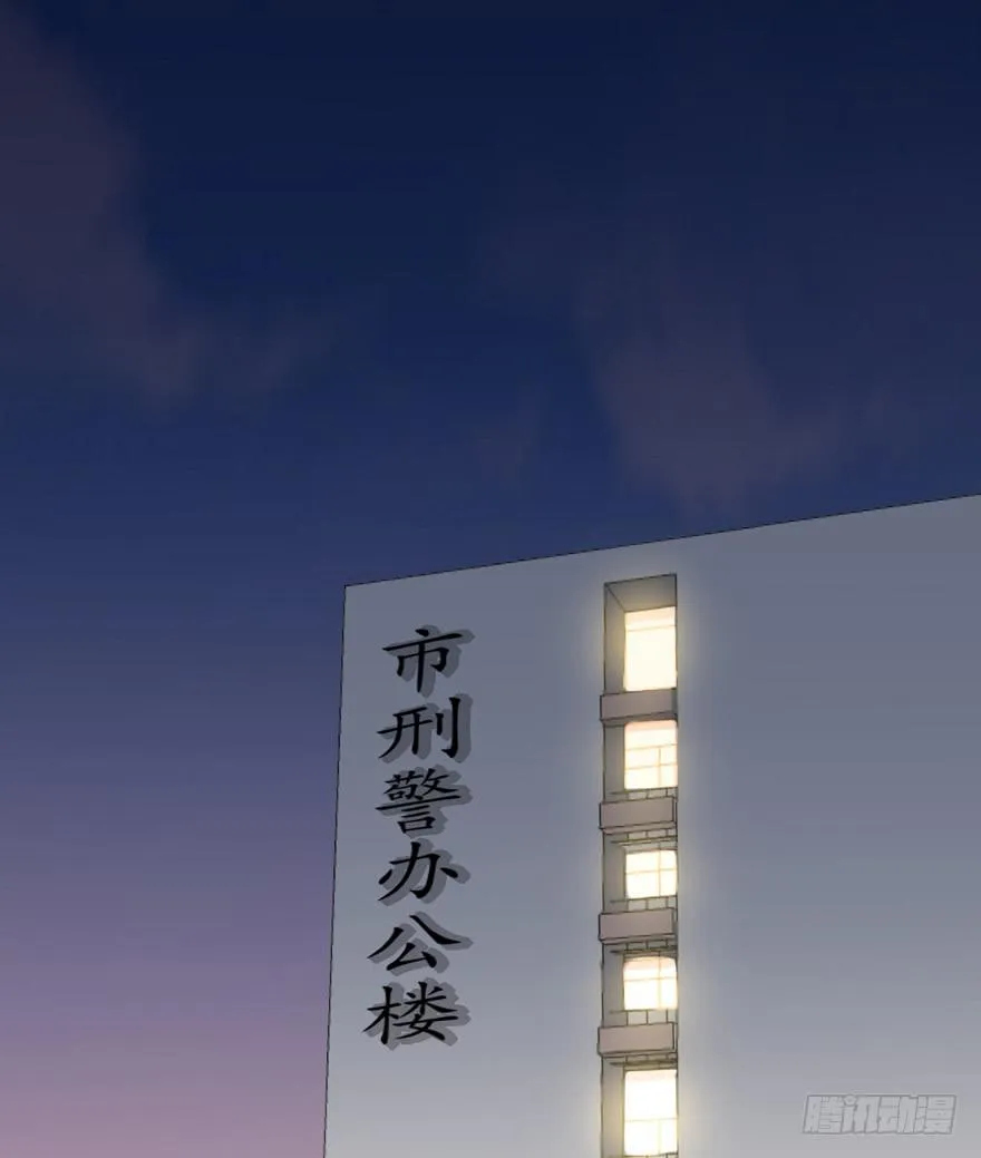 真的，假不了 第37页