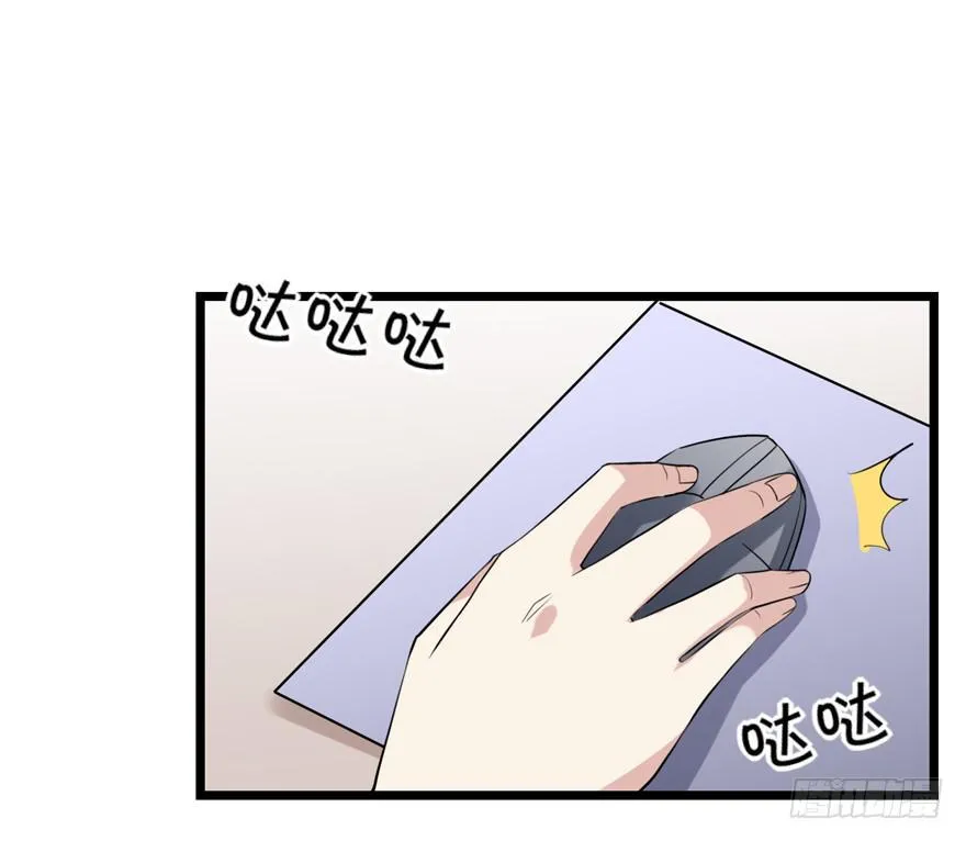 离间计 第6页