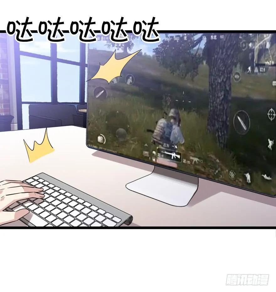 离间计 第7页