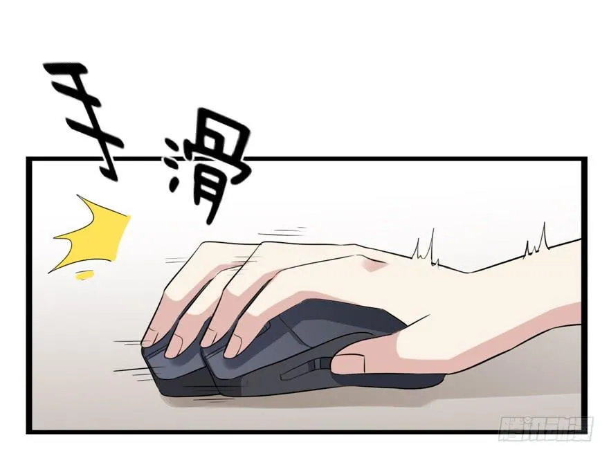 离间计 第10页
