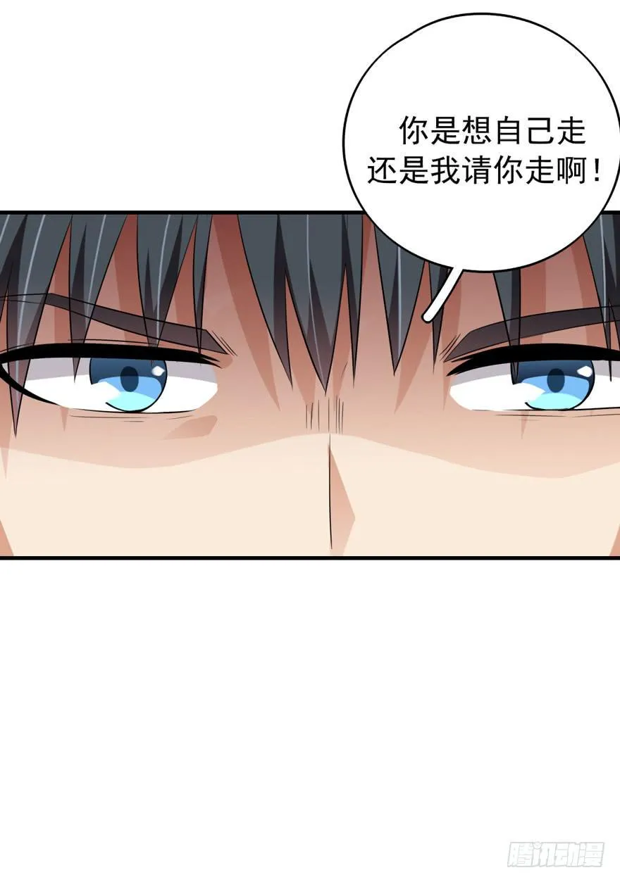 离间计 第19页