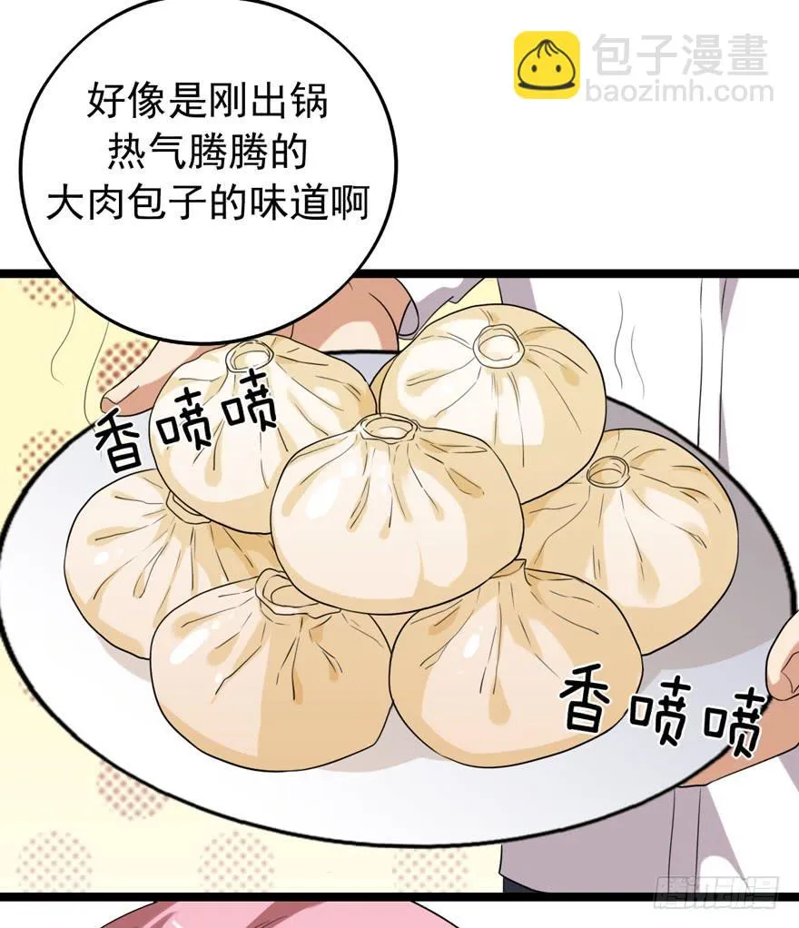 离间计 第28页
