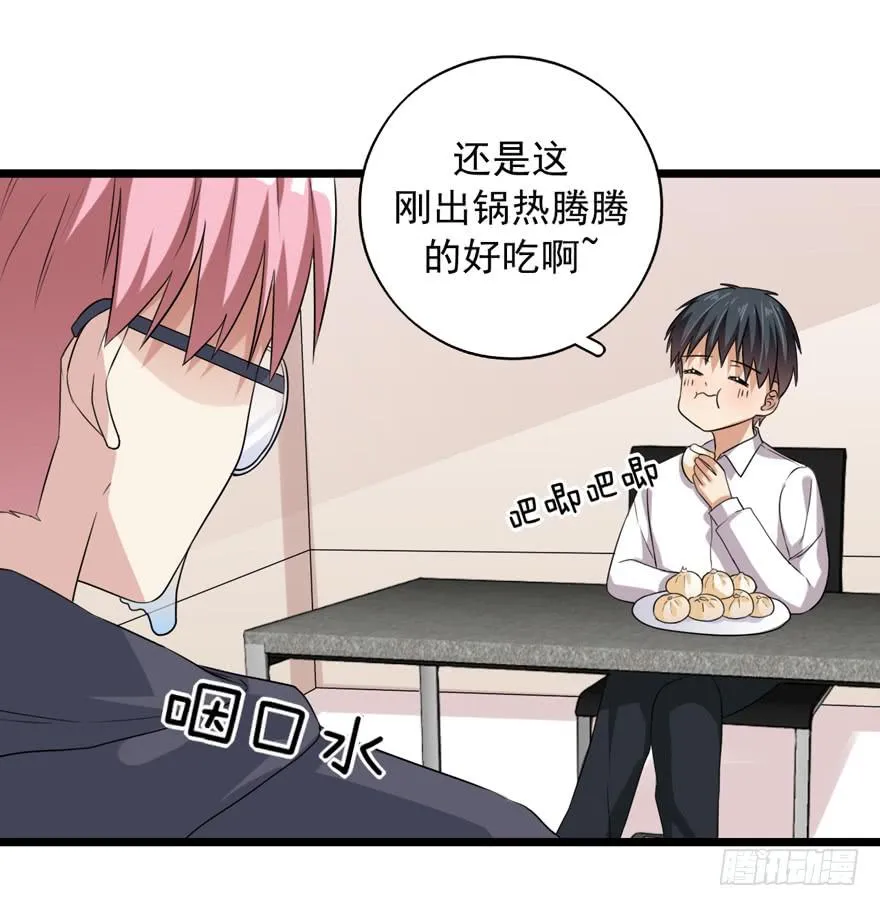 离间计 第34页
