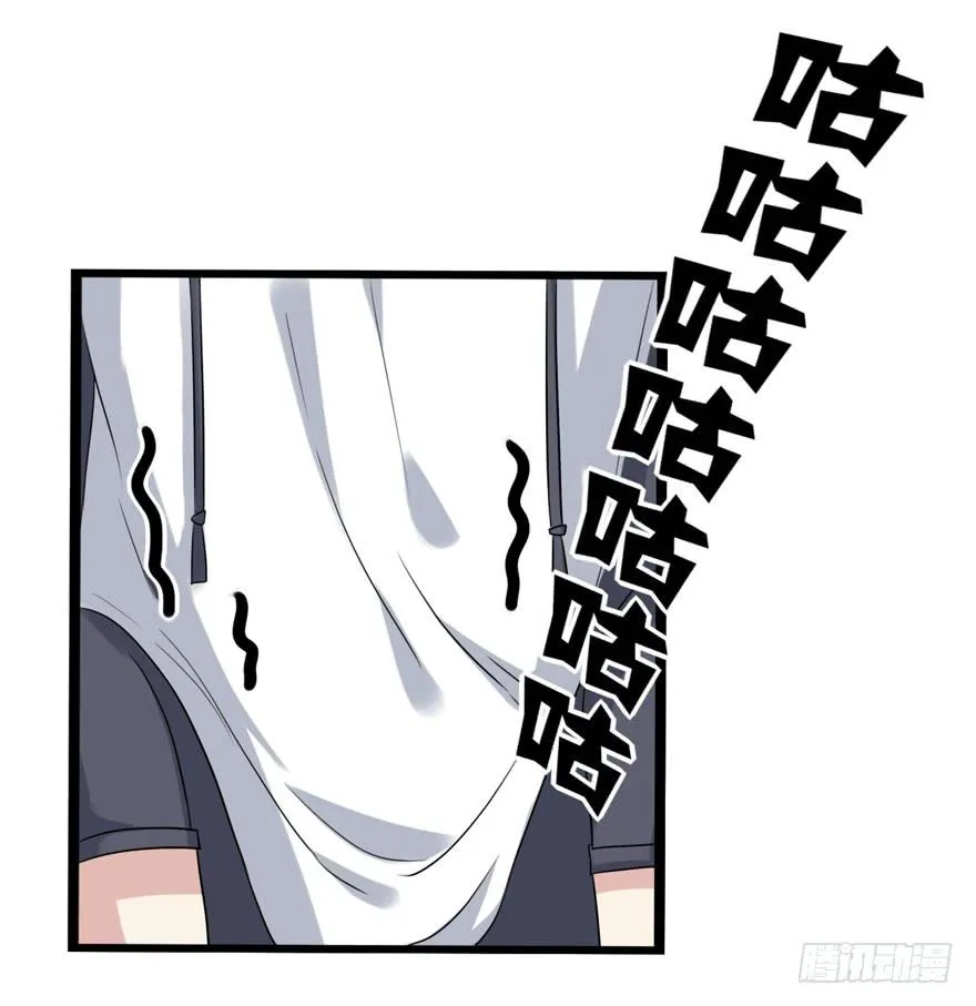 离间计 第35页
