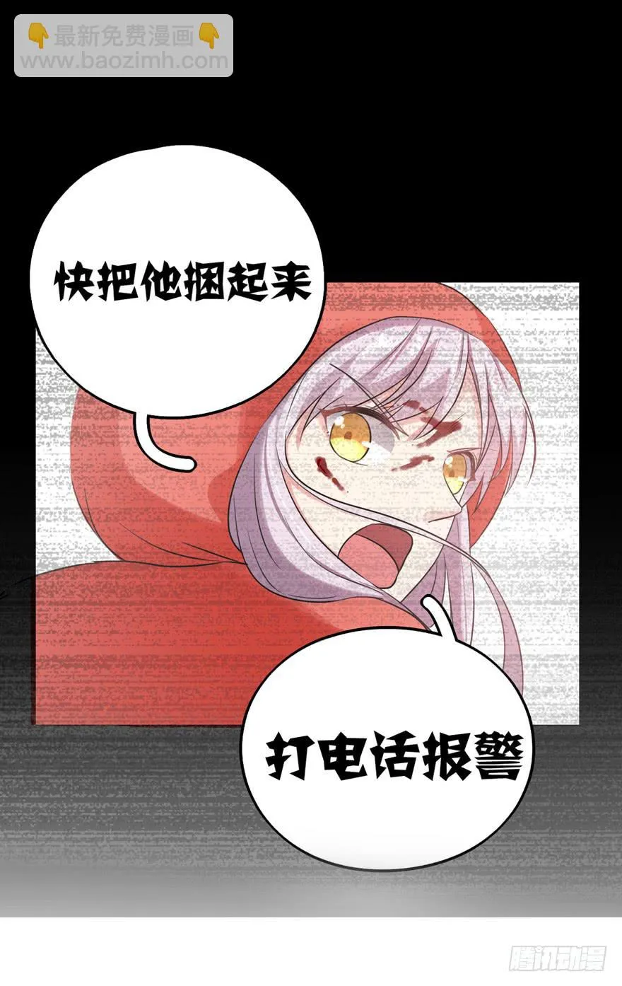 离间计 第55页