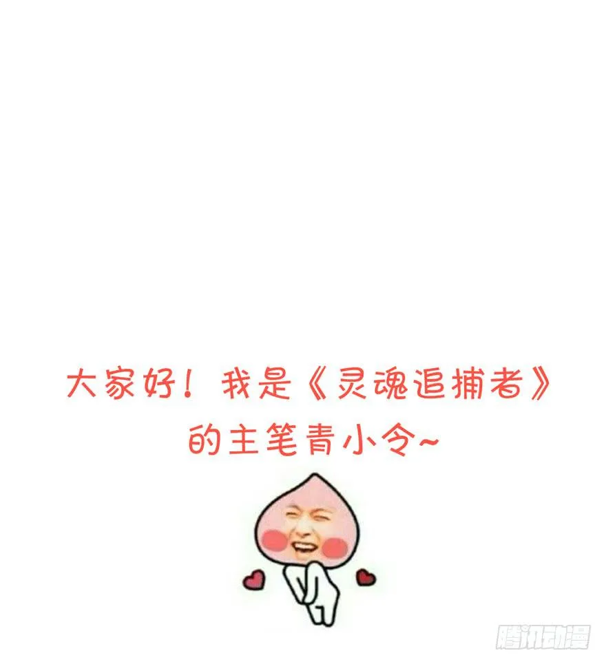 离间计 第60页