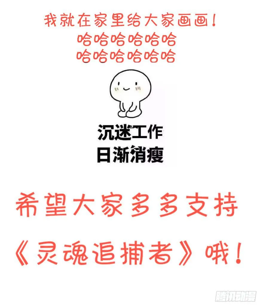 离间计 第63页