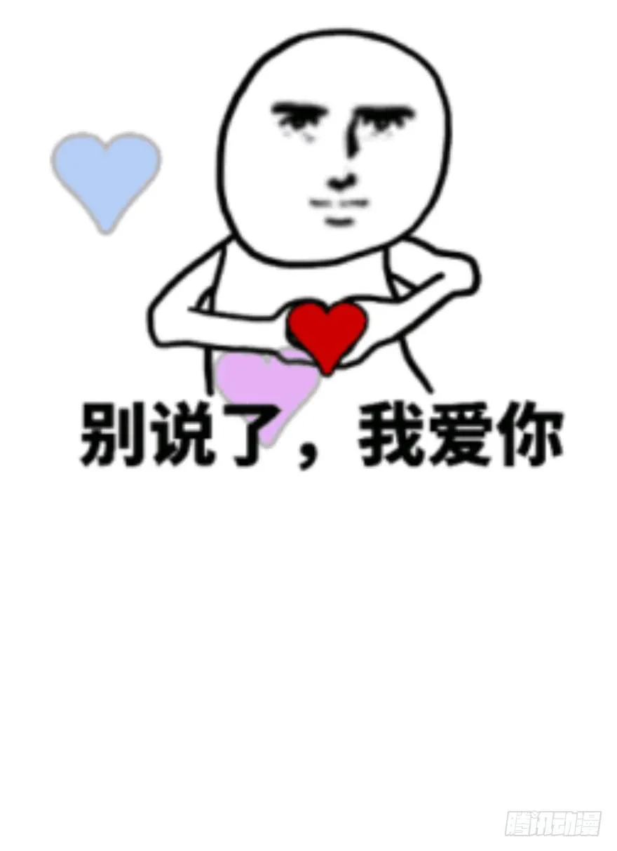 离间计 第64页