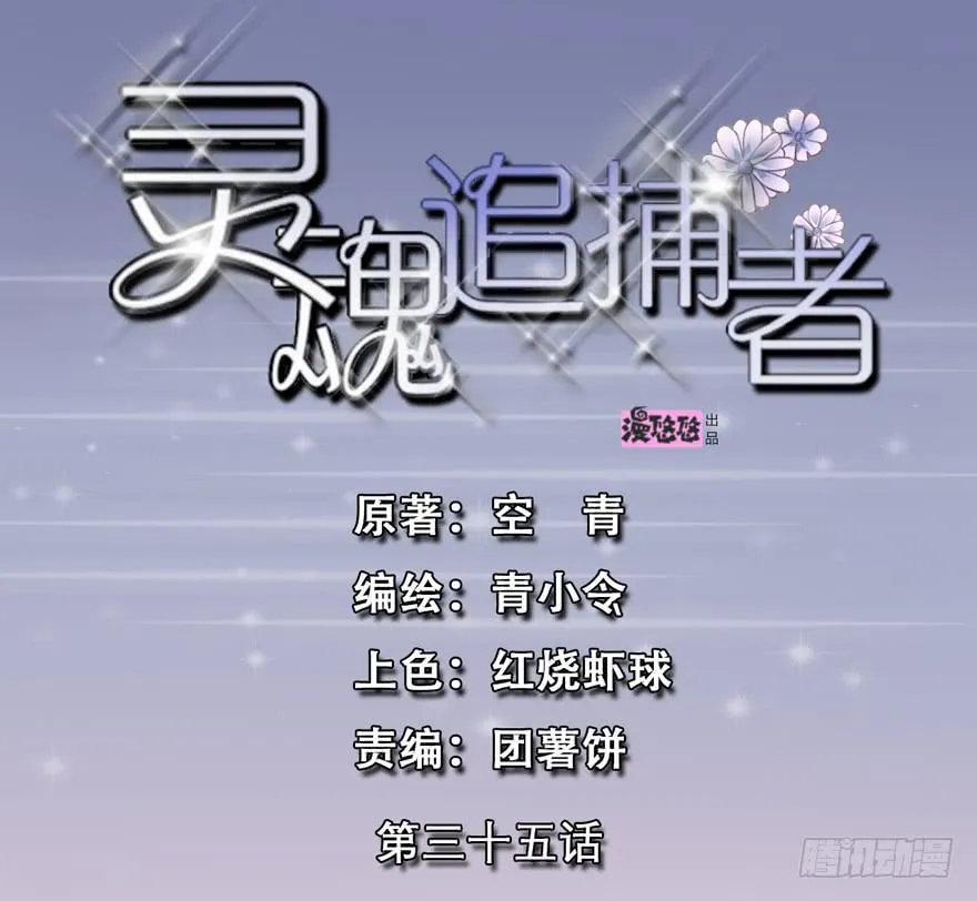 作战计划 第1页