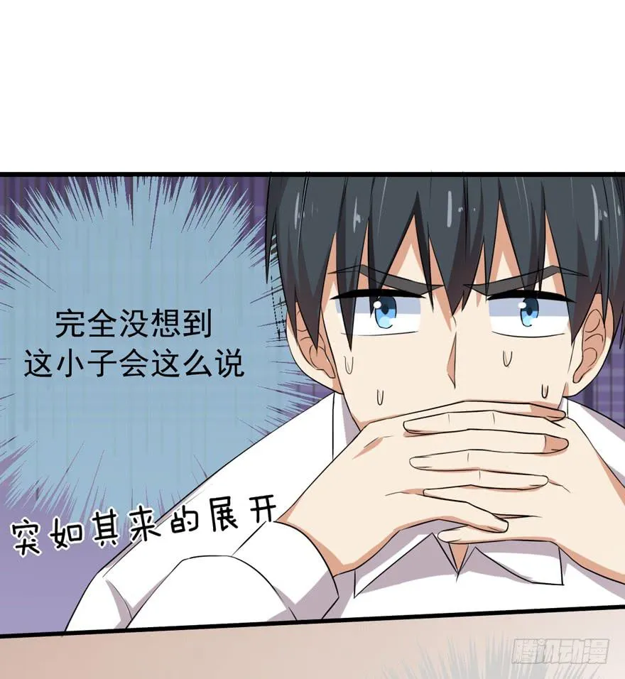 作战计划 第3页