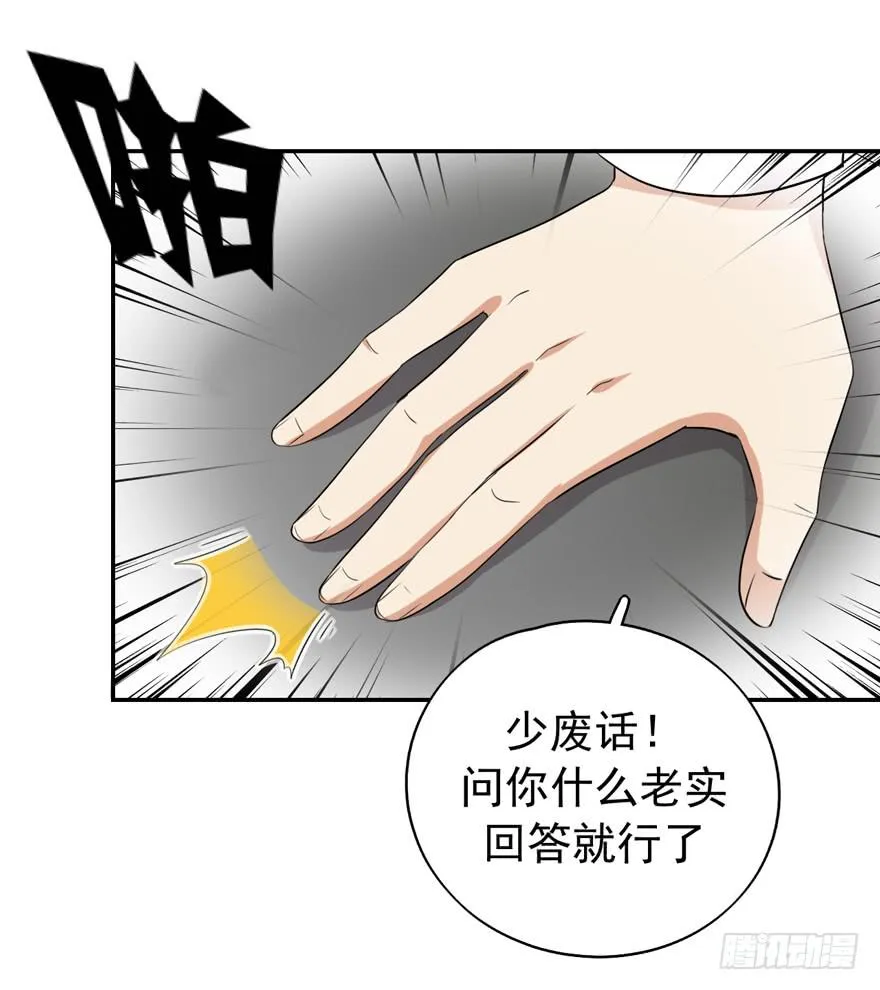 作战计划 第6页