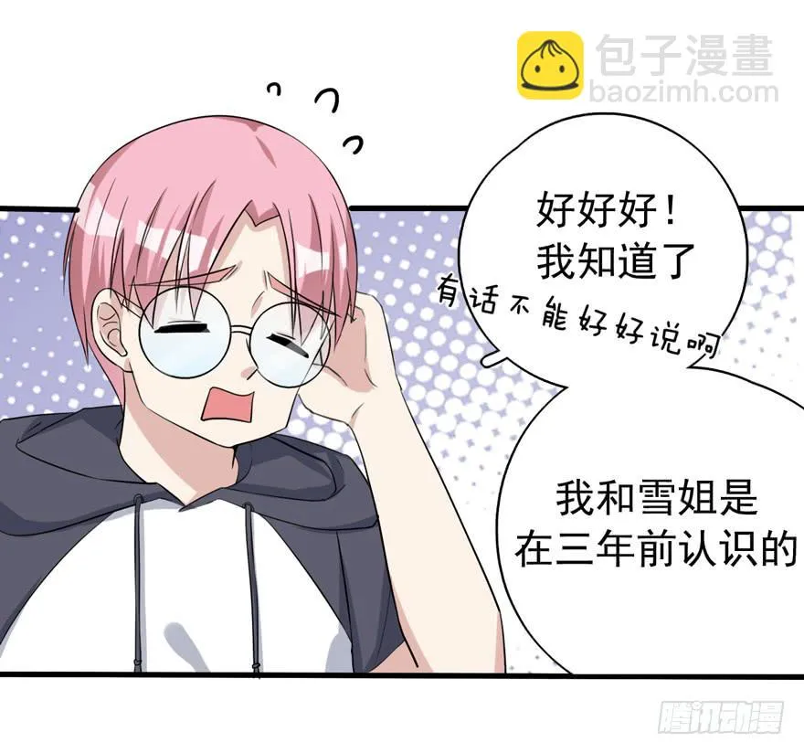作战计划 第7页