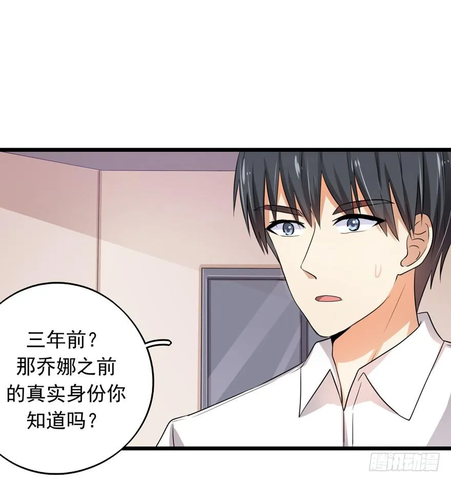 作战计划 第8页