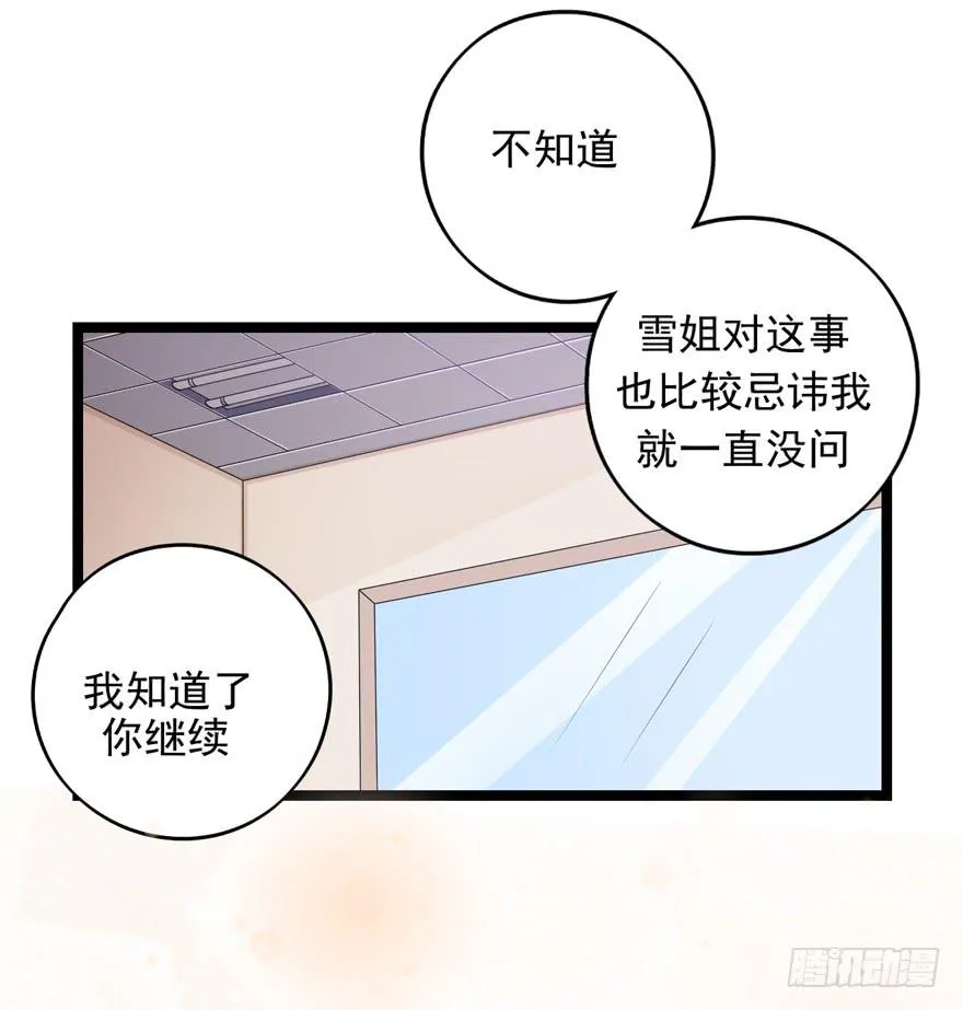 作战计划 第9页