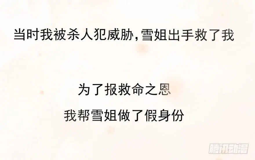 作战计划 第10页