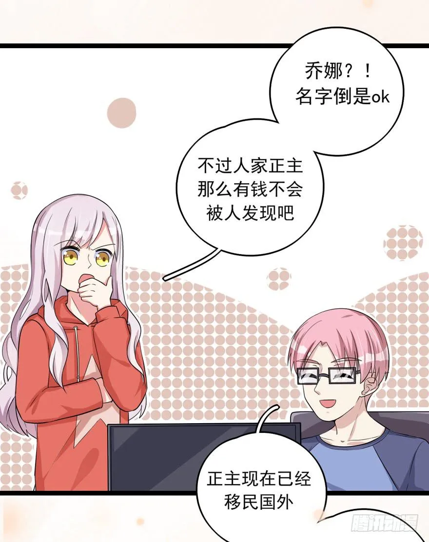 作战计划 第11页