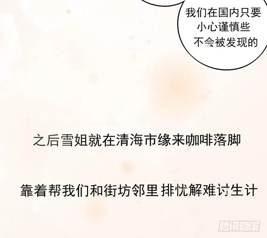 作战计划 第12页
