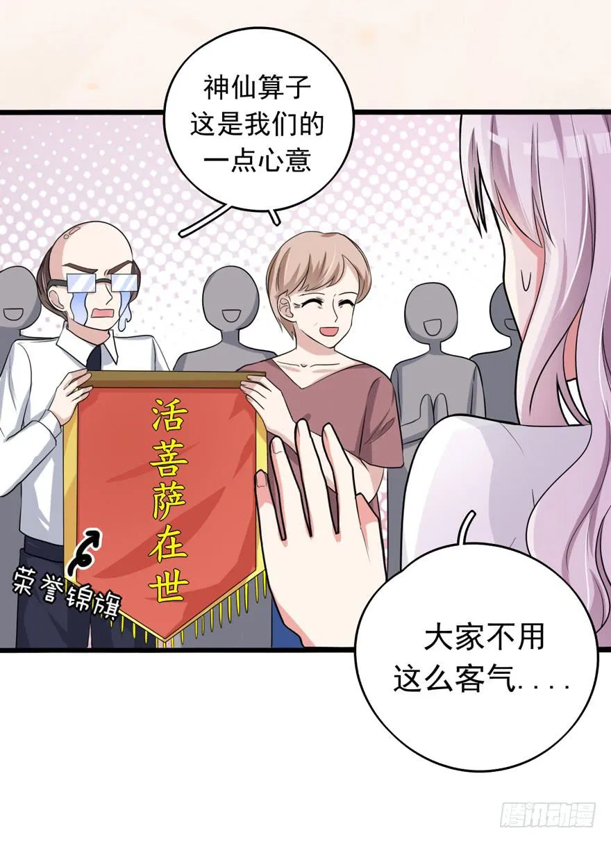 作战计划 第13页