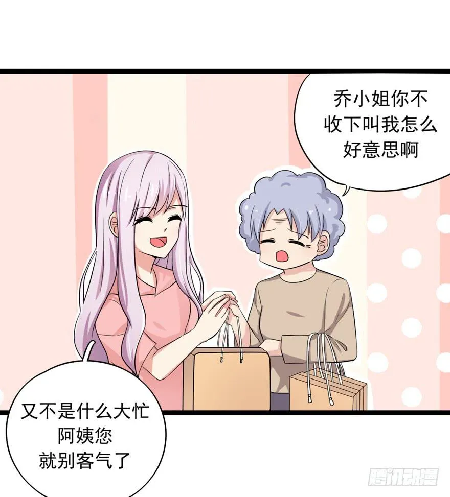 作战计划 第15页