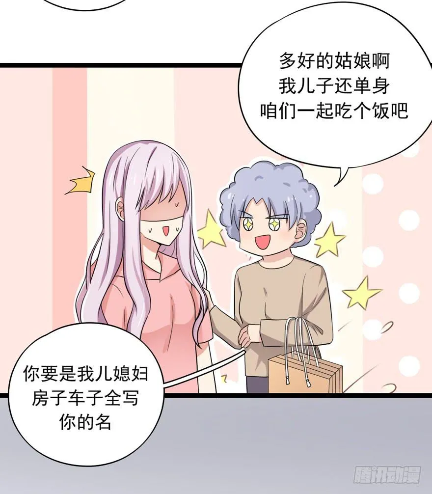 作战计划 第16页