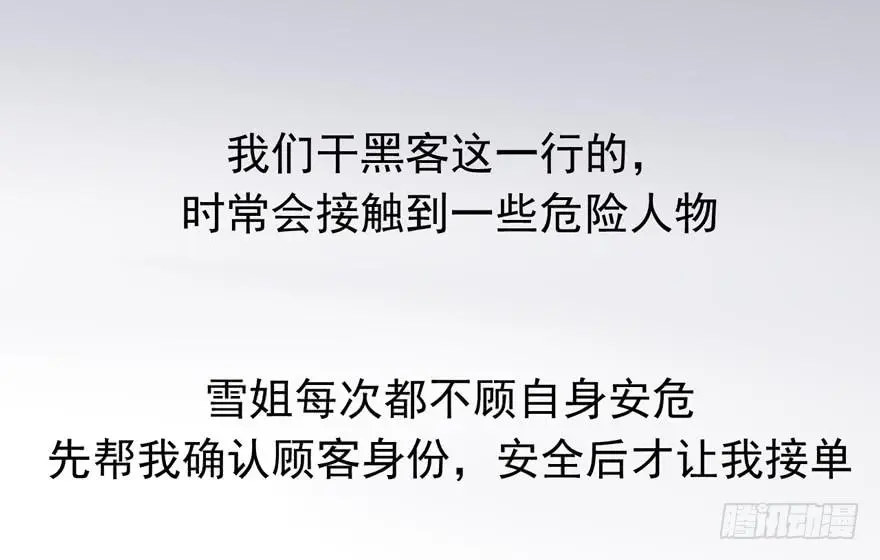 作战计划 第17页