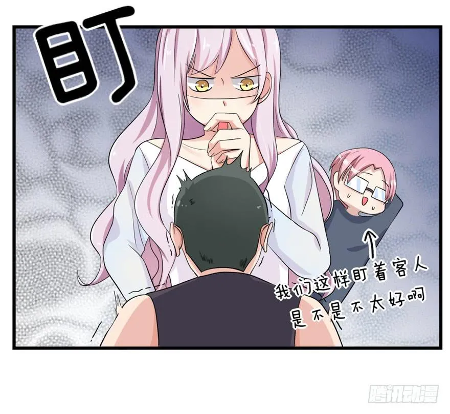 作战计划 第19页