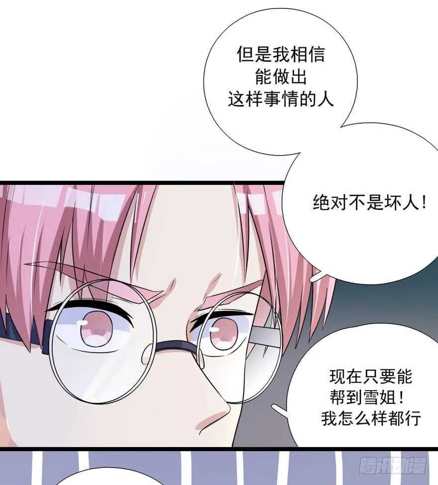 作战计划 第22页